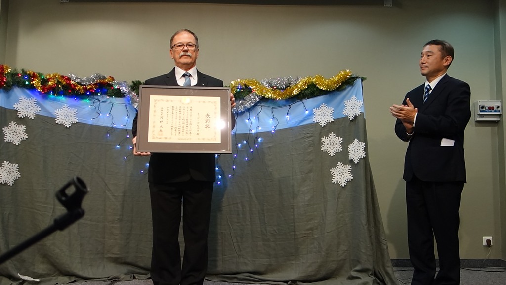 Dyplom uznania od Ambasadora Japonii dla sensei Jerzego Sapieli